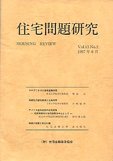 Housing Review