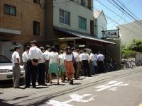 Queue