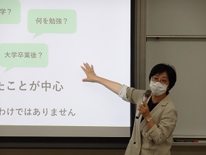 入試学部