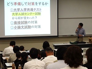 アドミッションセンター