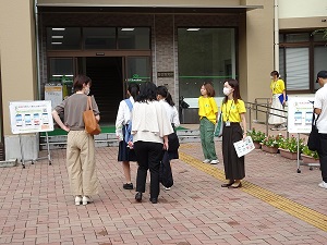 受付
