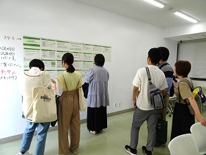 相談