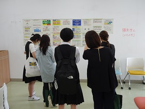 相談