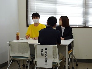 懇談