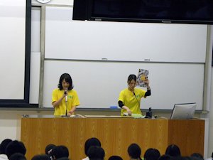 司会進行