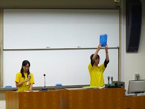 司会進行