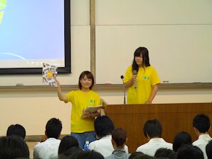 司会進行