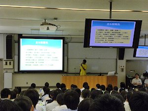 学部・学科概要説明