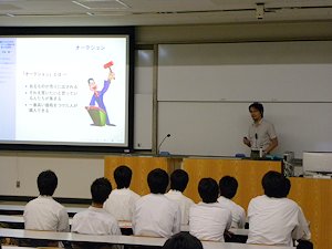 天谷教員