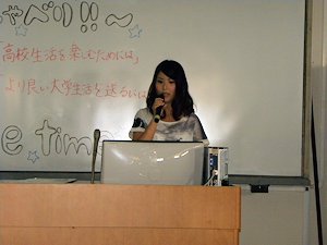 留学体験談