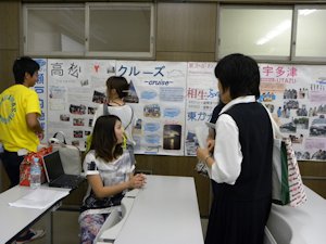 留学体験談