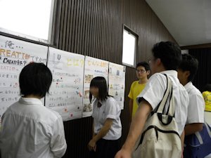 学生プロジェクト