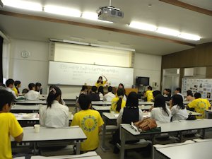 スクールサミット