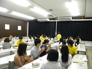 スクールサミット