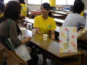先輩と話そう／寮生と話そう／女子学生が答えます。女子のための相談コーナー