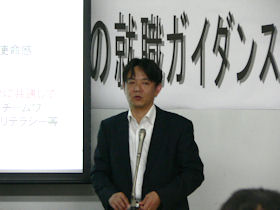 img/syusyoku11-2.jpg
