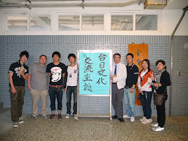 kensyu09_6.jpg