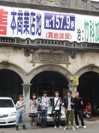 kensyu10_8.jpg