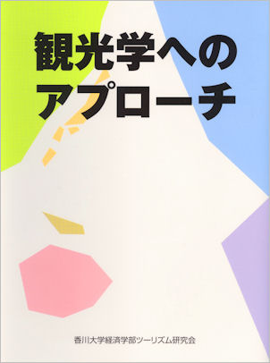 \uόwւ̃Av[`v