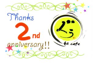 cafe2nd-2.jpg