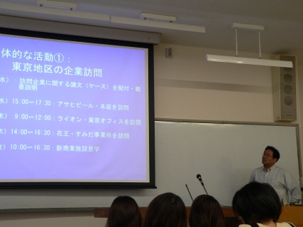 fujimura1.jpg