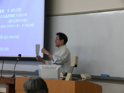 fujimura2.jpg