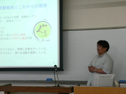 furukawa2.jpg