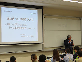 20240627sanukishicho-1.jpg