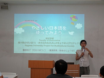 20240703nihongo-1.jpg