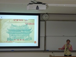 特別講義「戦前台湾絵葉書から見た日本の統治」