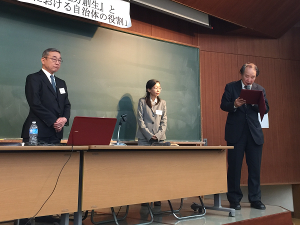 加藤美穂子先生、日本地方財政学会・佐藤賞受賞