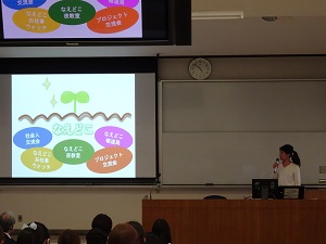 2016年度学生チャレンジプロジェクトの報告会と意見交換会
