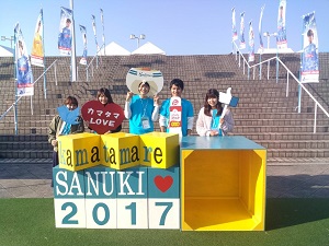 カマタマーレ讃岐のホームゲームで「かまたまつり2017」のイベントが開催されました。