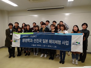 順天郷大学校（韓国）からの訪問