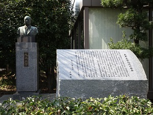 又信会より石碑が寄贈されました