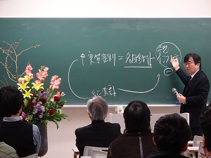 藤井宏史先生の最終講義が行われました