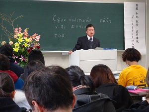 齊藤和也先生の最終講義が行われました