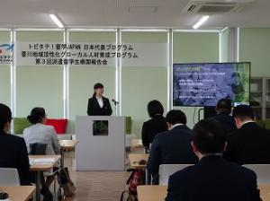 トビタテ！～留学JAPAN日本代表プログラム～　派遣留学生帰国報告会が行われました