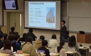 日本政策金融公庫の方による政策金融に関する講義が行われました