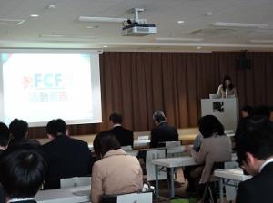 実践型インターンシップ報告会が開催されました