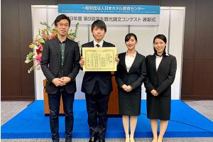 西成ゼミ生が「学生観光論文コンテスト」観光庁長官賞を受賞＆学長表彰