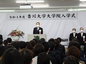 令和４年度大学院入学式が行われました