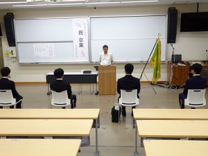 令和6年度第1学期末卒業式が行われました