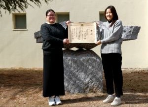 緒方ゼミの大学院生・大田紘子さんと工学系領域の大学院生・中矢恵美子さんが「スポーツ・健康まちづくりデザイン 学生コンペティション2024」にて優秀賞を受賞しました！