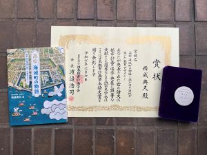 2024年度日本都市計画学会の論文賞を西成典久教授が受賞しました