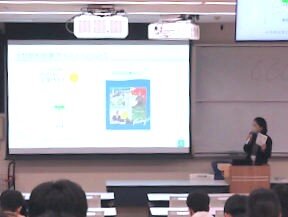 「かがわ企業ガイド」を活用した講義が実施されました