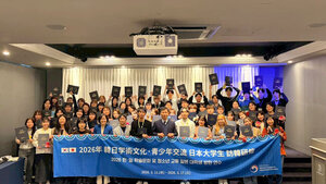 経済学部生がJENESYS訪韓団に参加しました