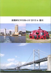 冊子表紙