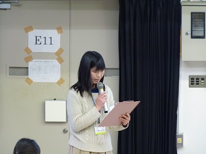 事例報告全体