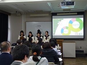分科会